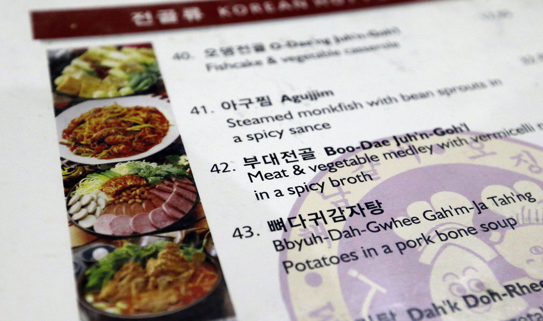 Korean Food GI Influences